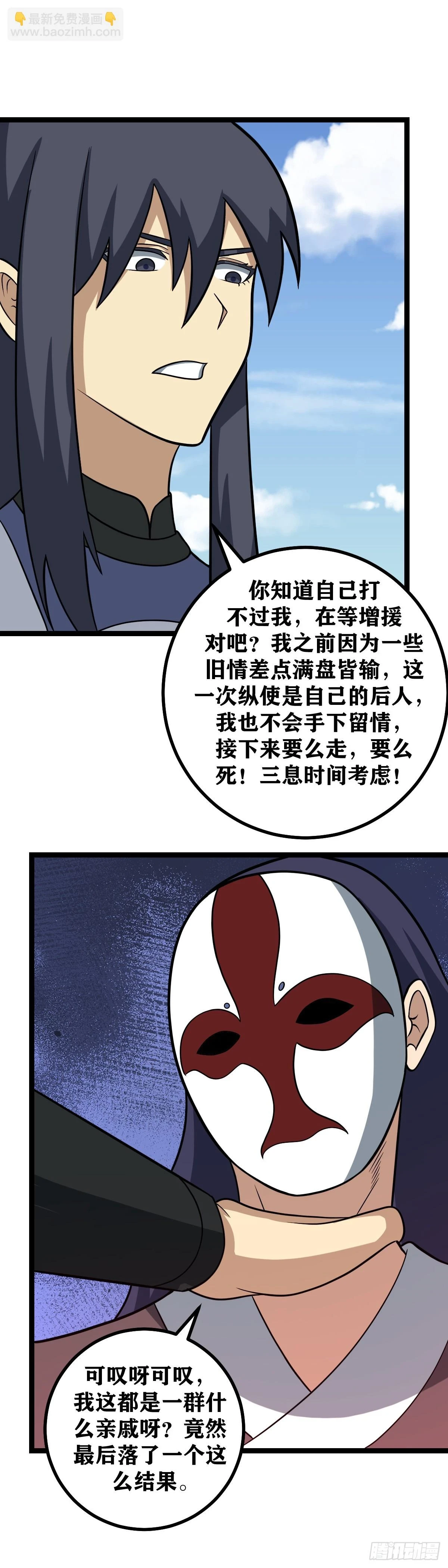 591-为了你，连命都不要了2