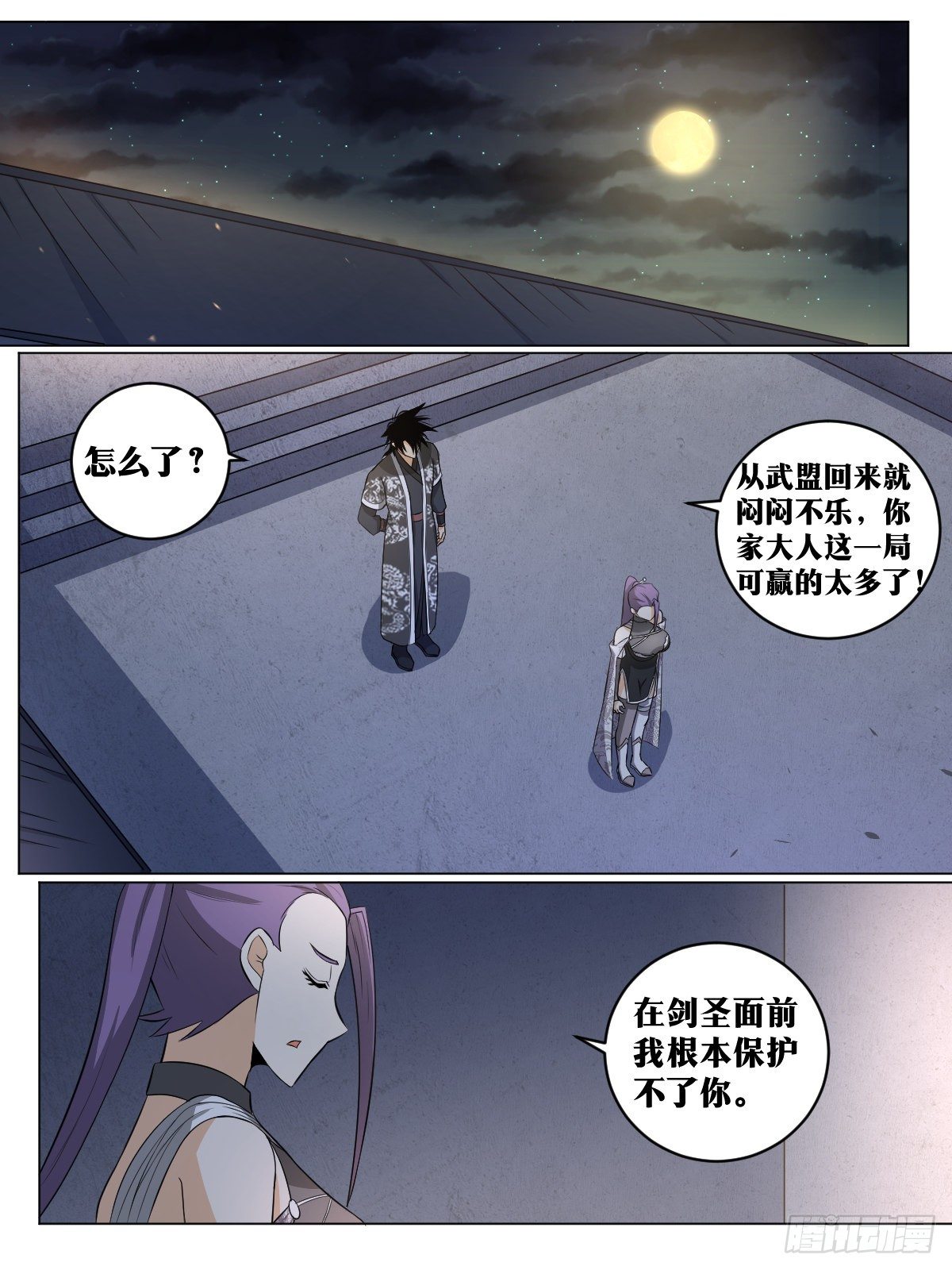 108-不只有武功10