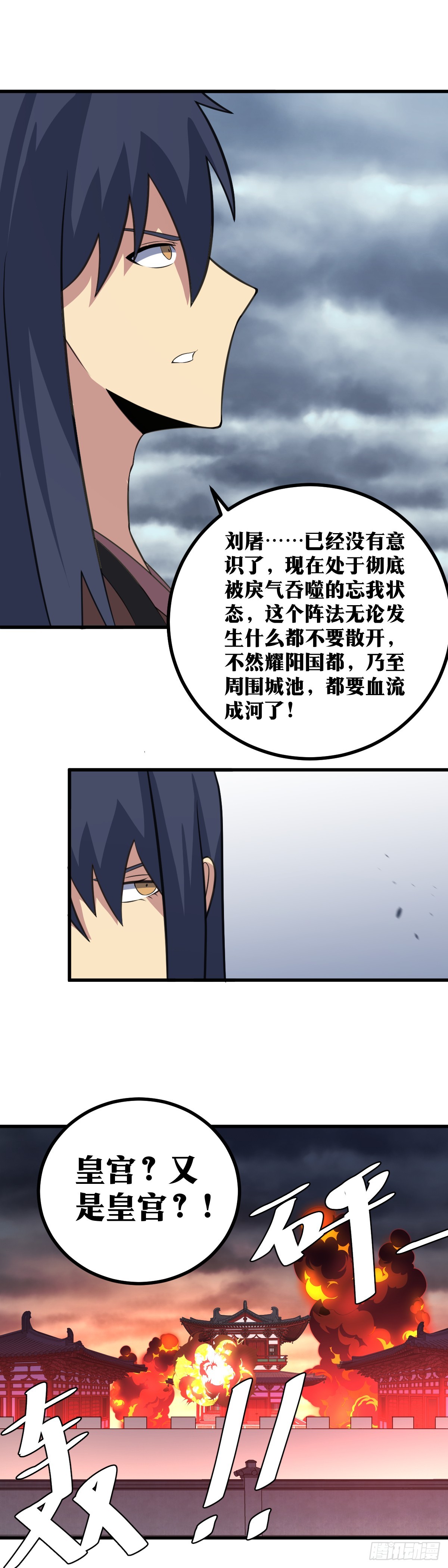 419-我当外公的也该干点活了16