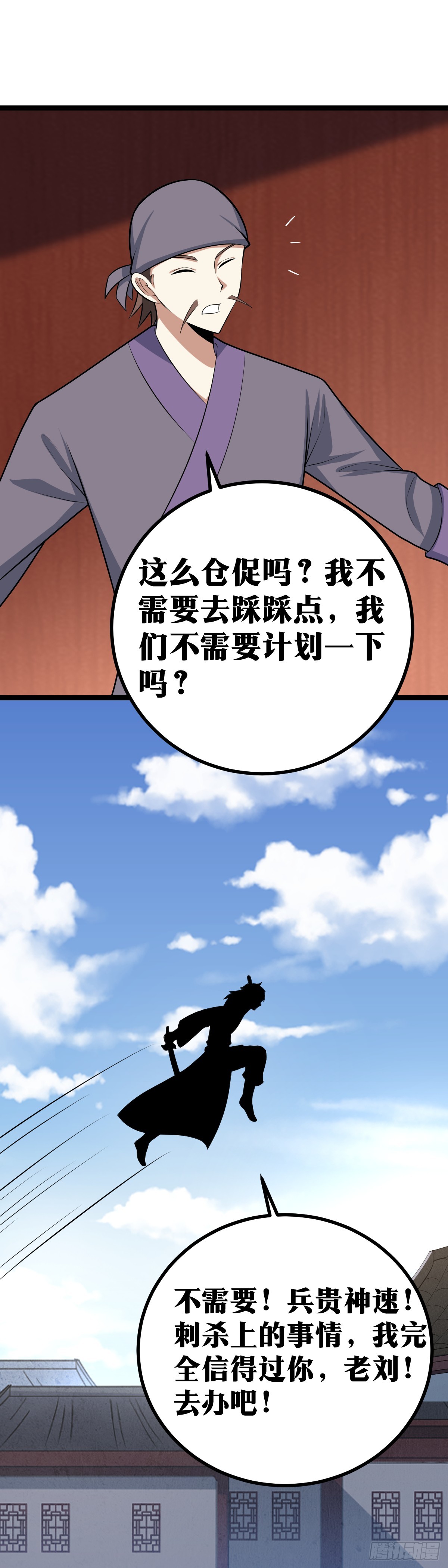454-只能陪少爷疯一疯了13