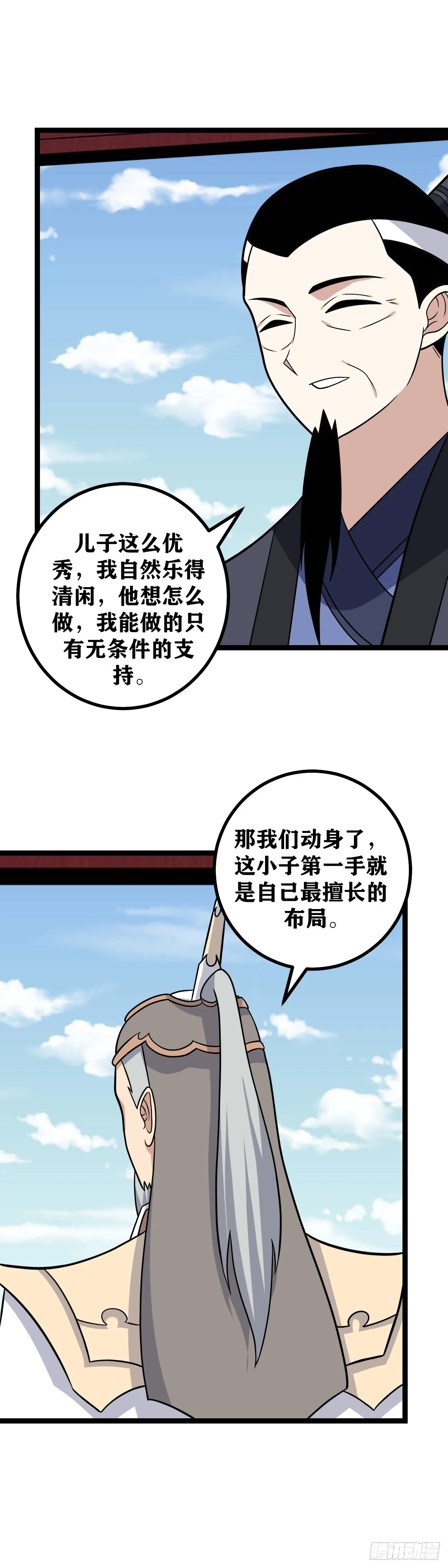 588-你怎么“摔”成这样了8