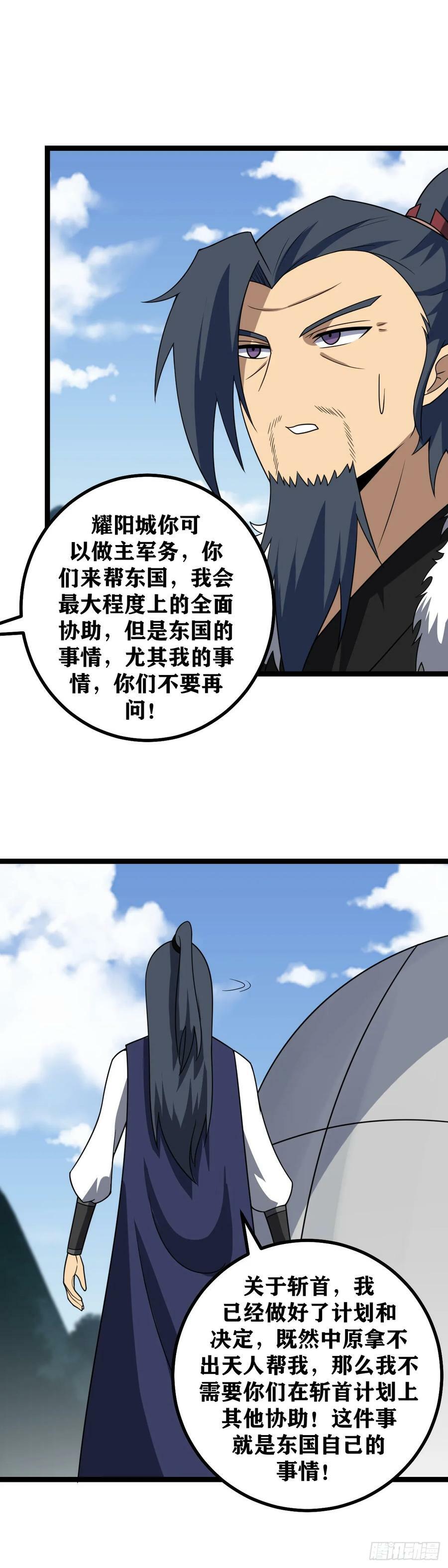 630-你之前干嘛去了！11
