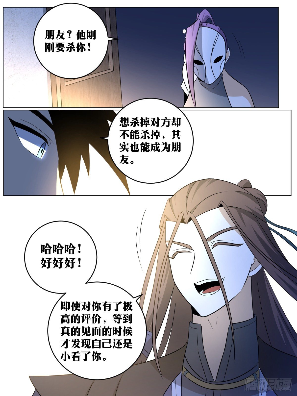 85-合作愉快2