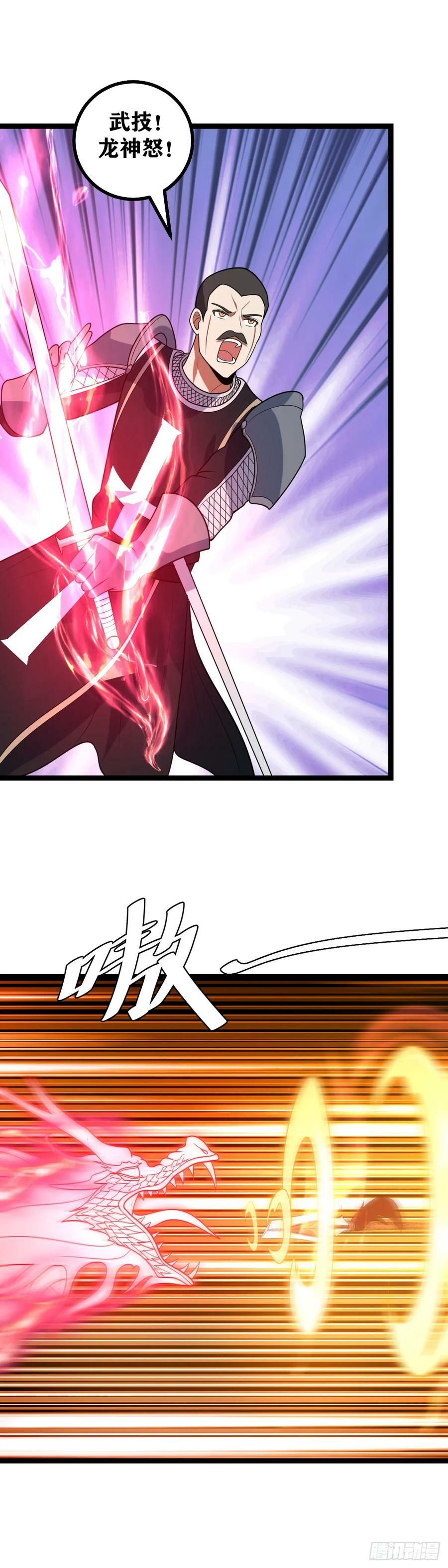 674-最坏的时代13