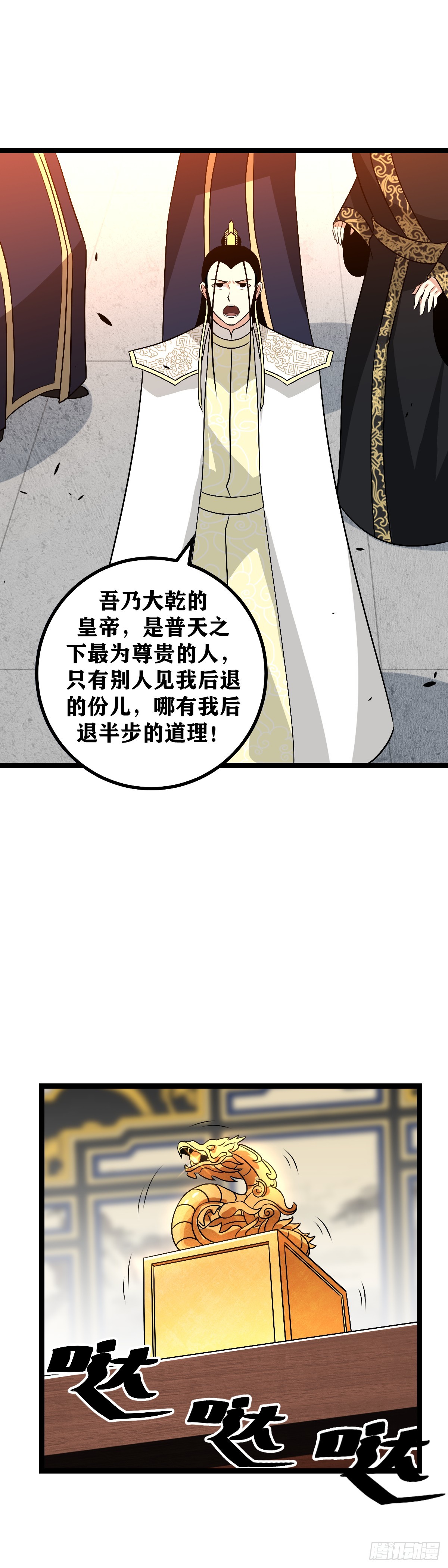 494-明知如此还是不得不去13