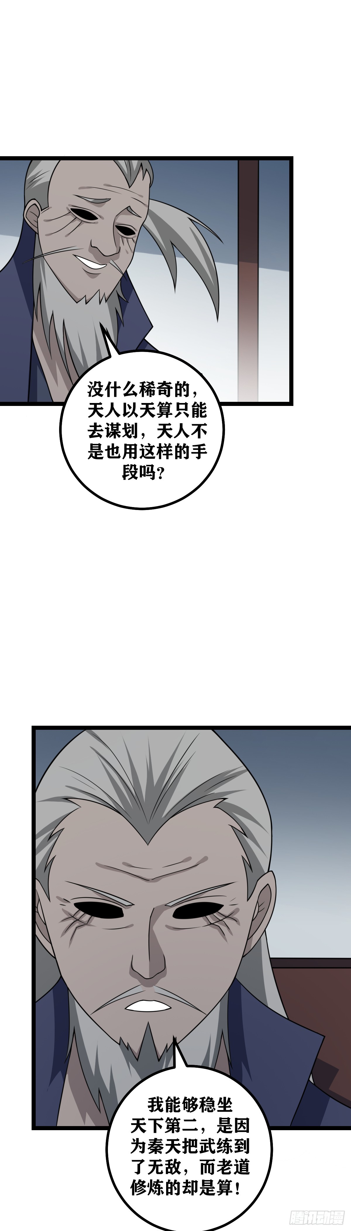 448-各取所需而已16