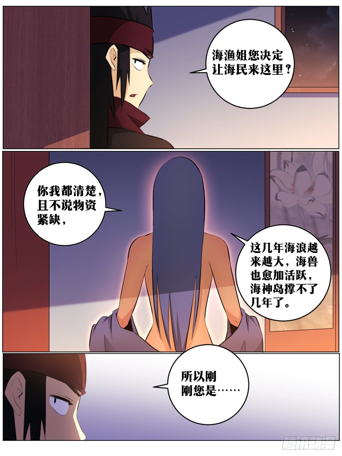 77-女人真麻烦7