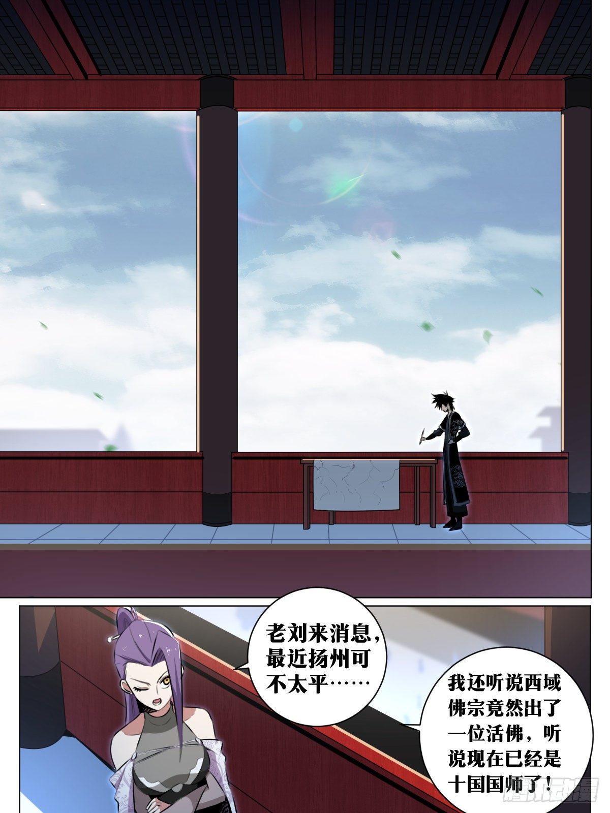 36-血甲营12