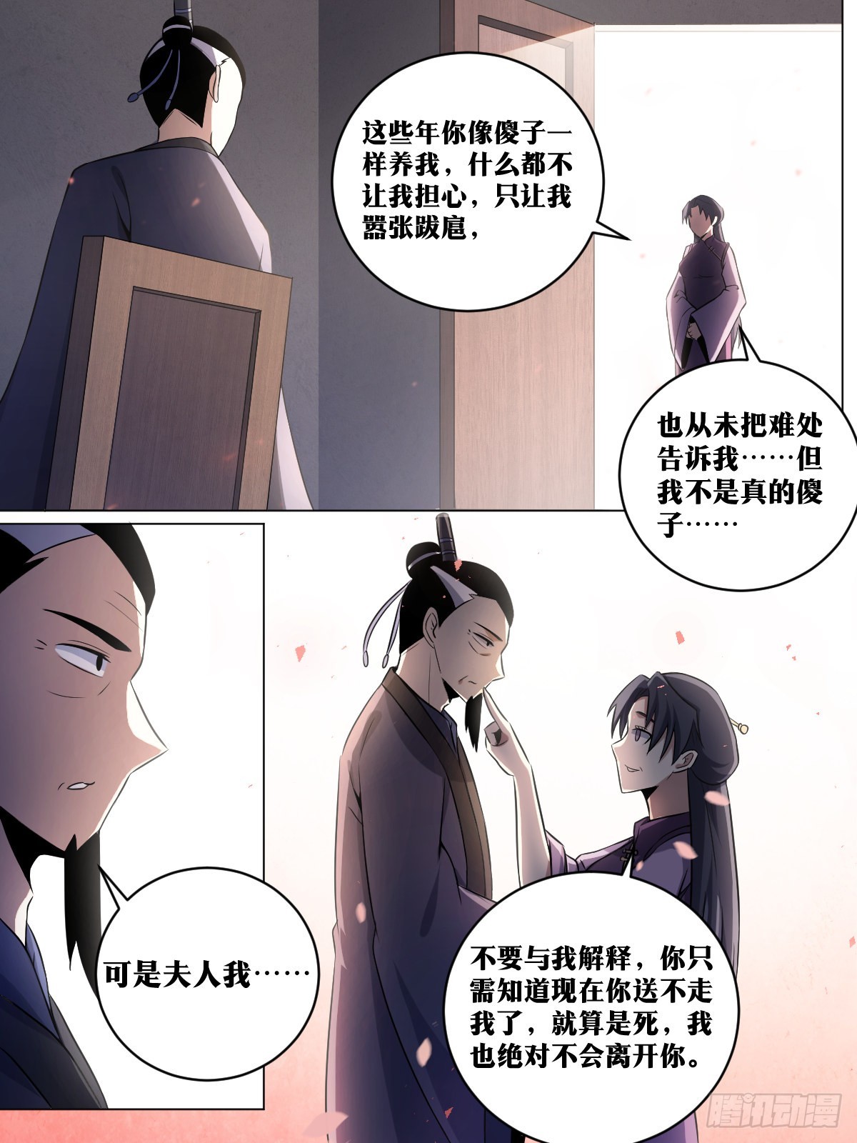 212-我有曾外孙了？3