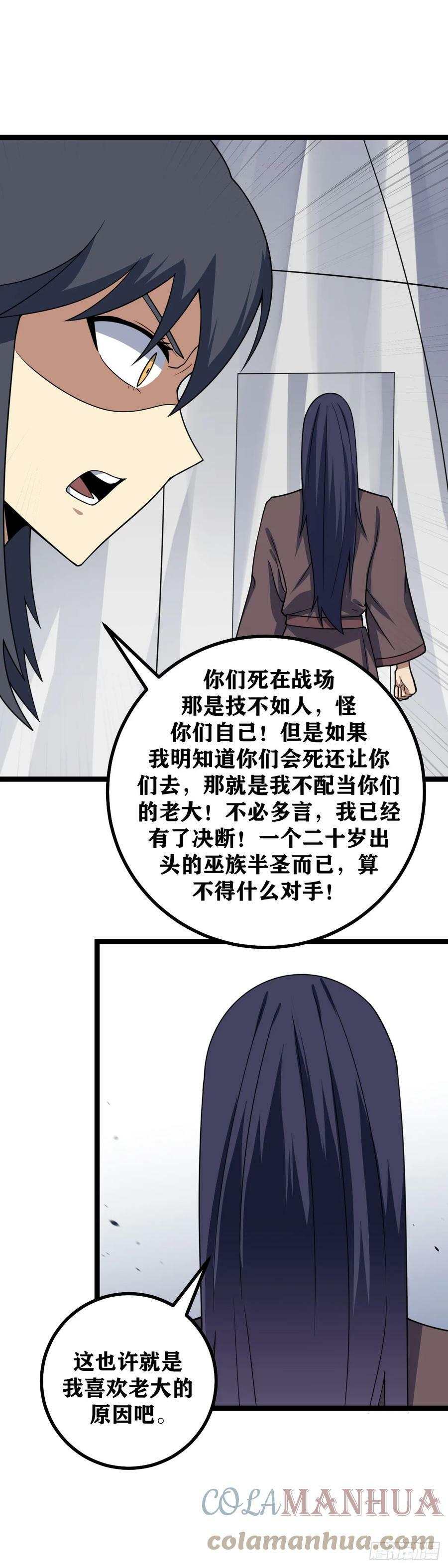 631-传言而已，当不得真8