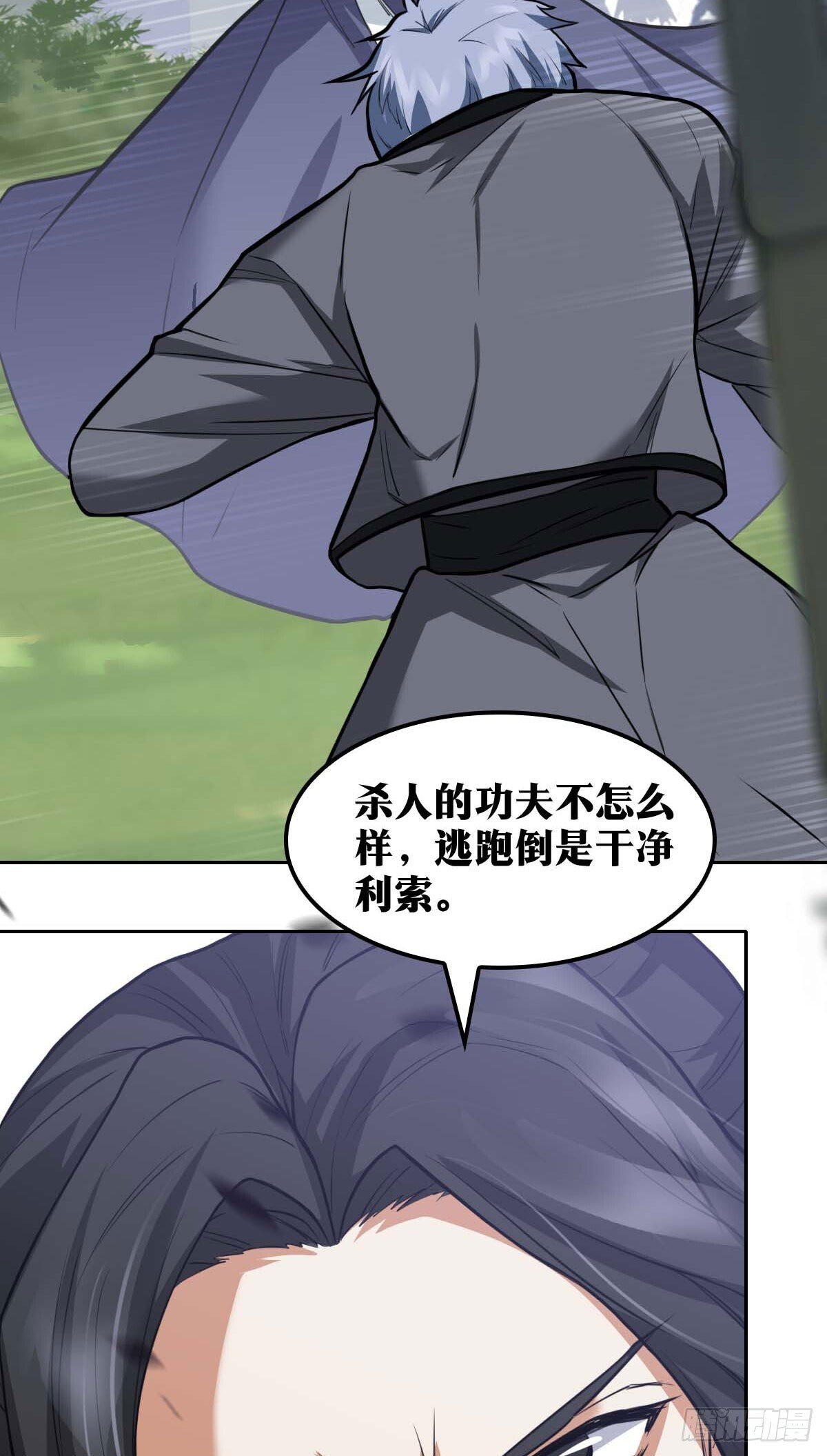 老刘传-202