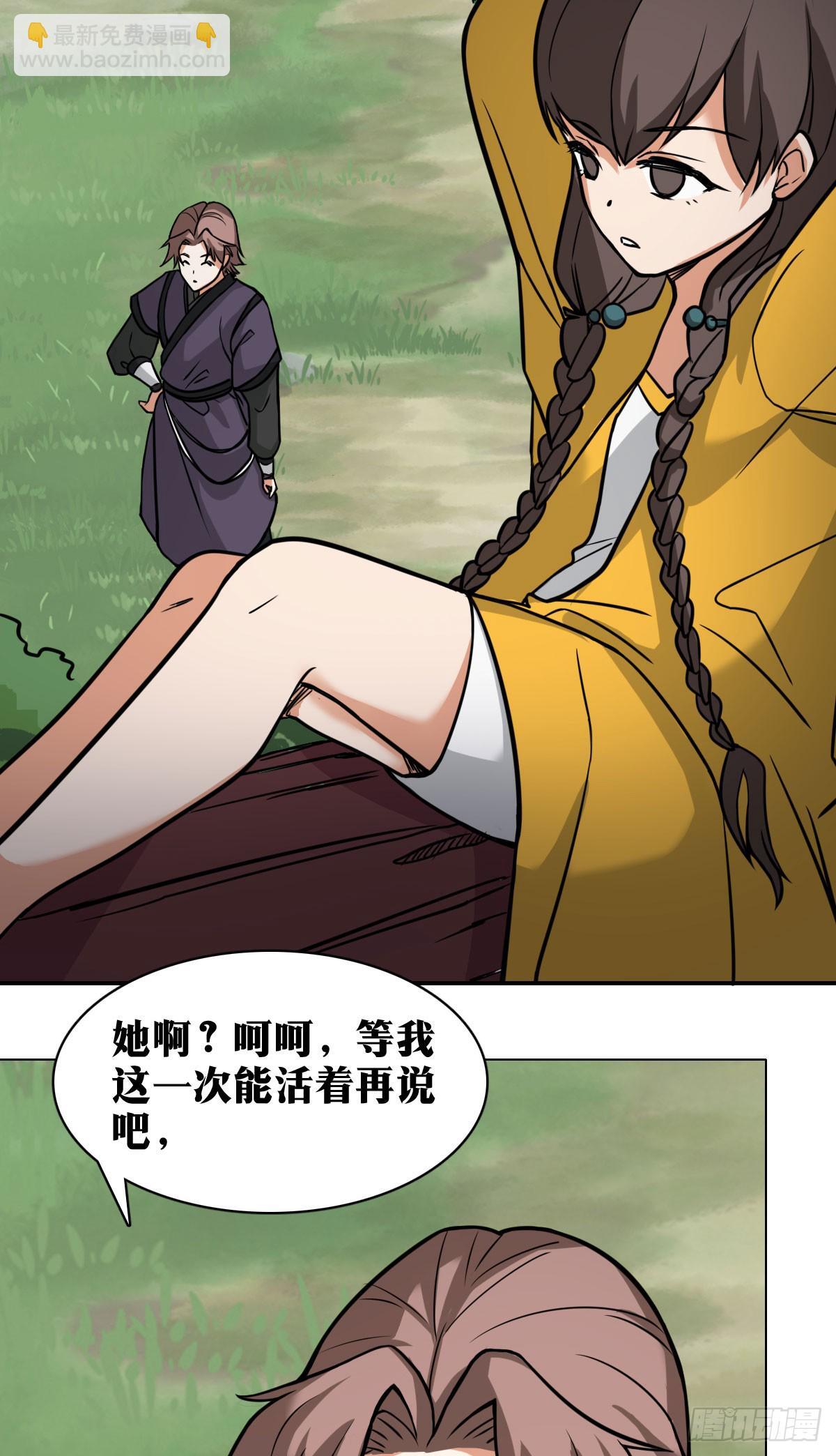老刘传-1424