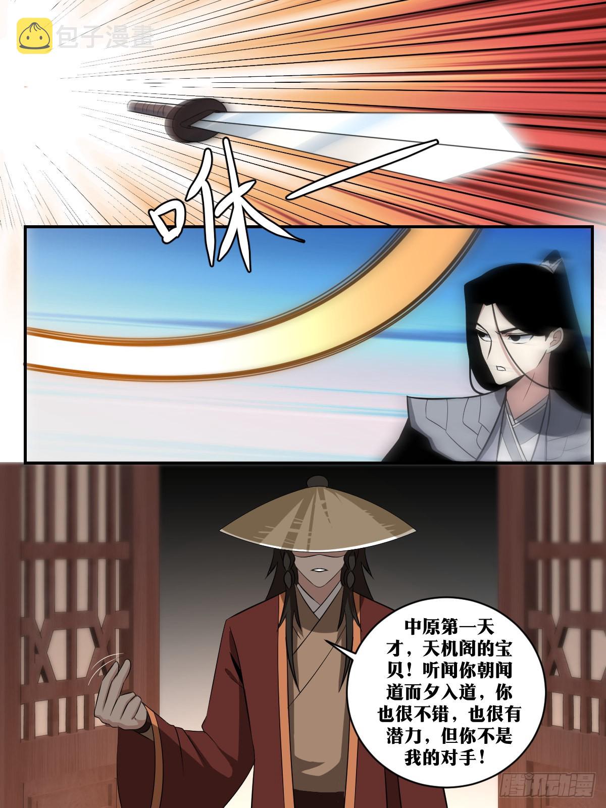 314-不错，长进不少10