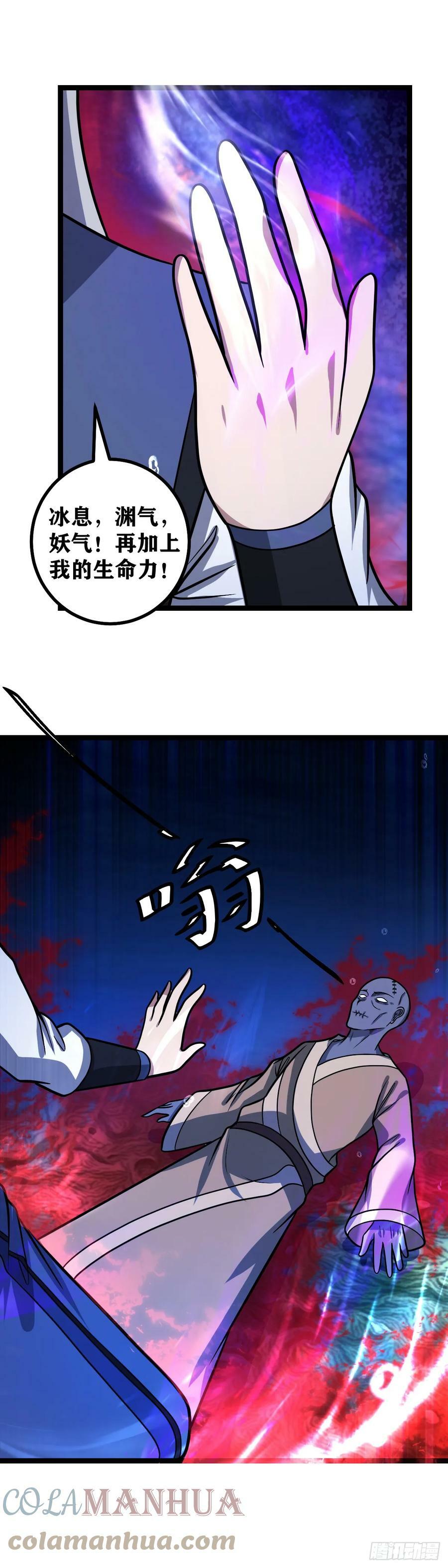 627-主人，是我没用5