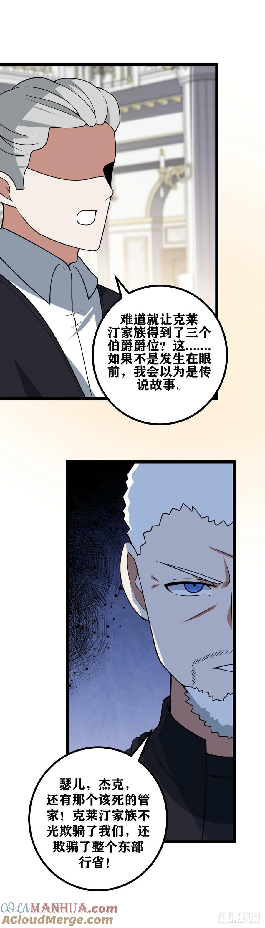 686-让我们祝福这对新人10