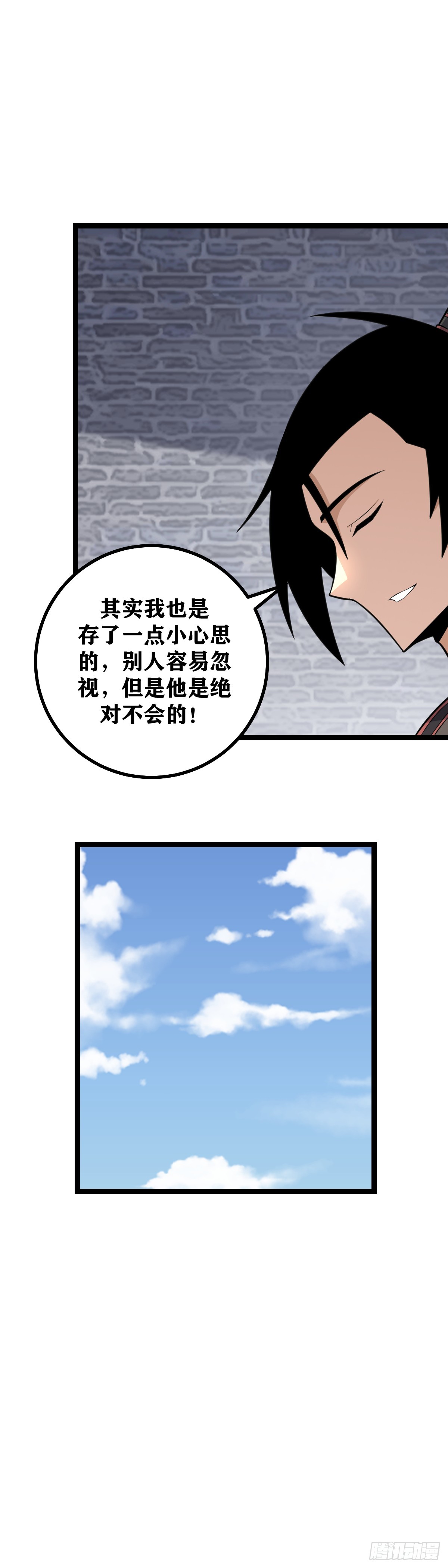 431-这一次是我失职了8