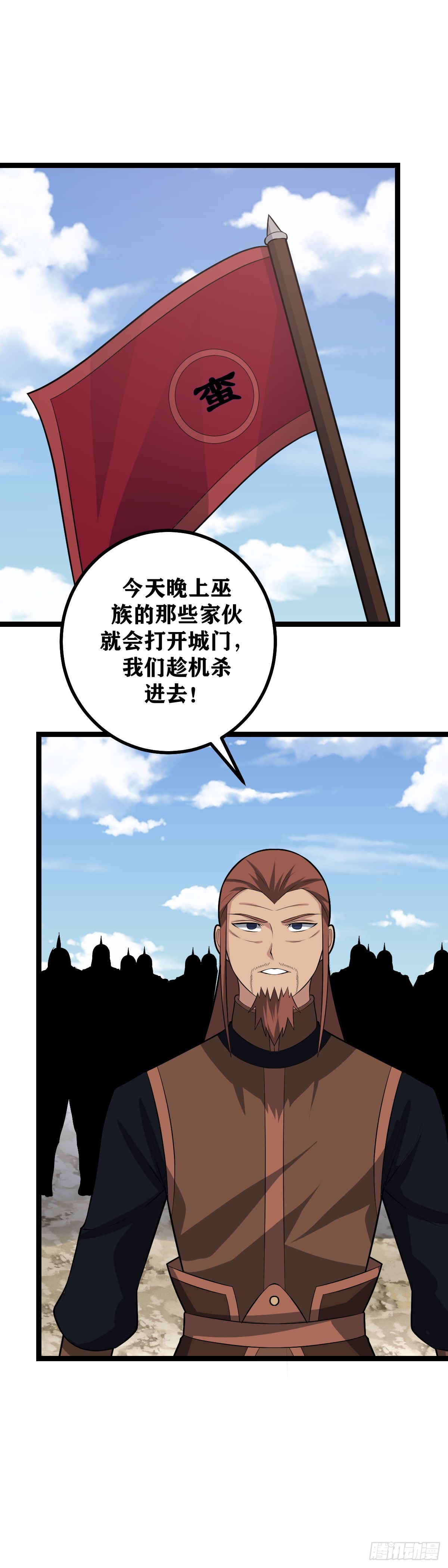 437-这是天下对我巫族的忌惮7