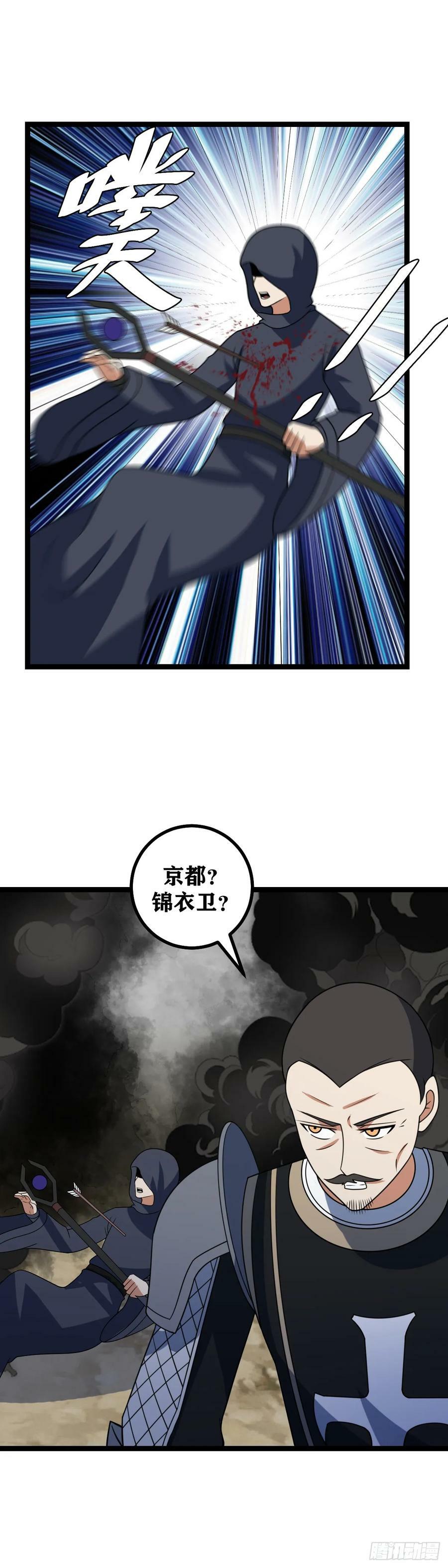 676-朕决意远征！9
