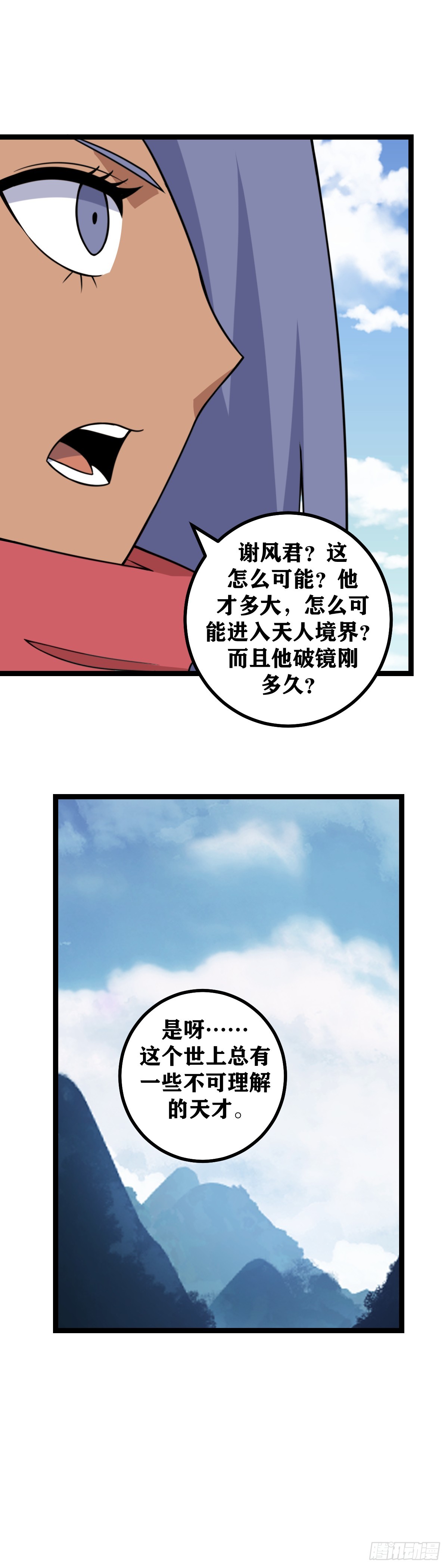 516-我比您更经不起失败6