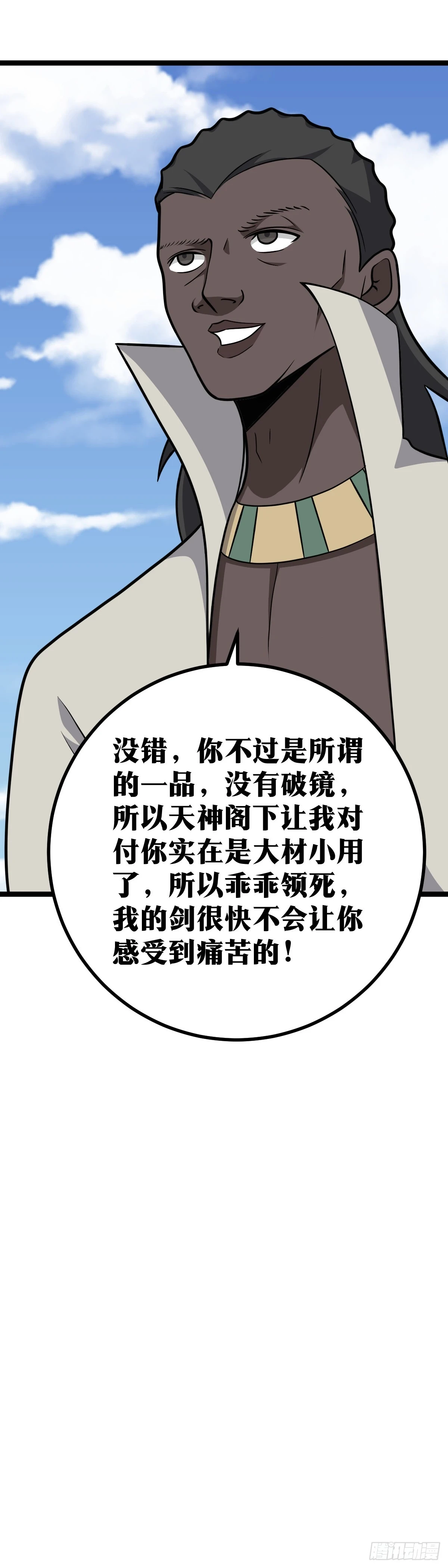 563-前辈，您真的在这里面？17