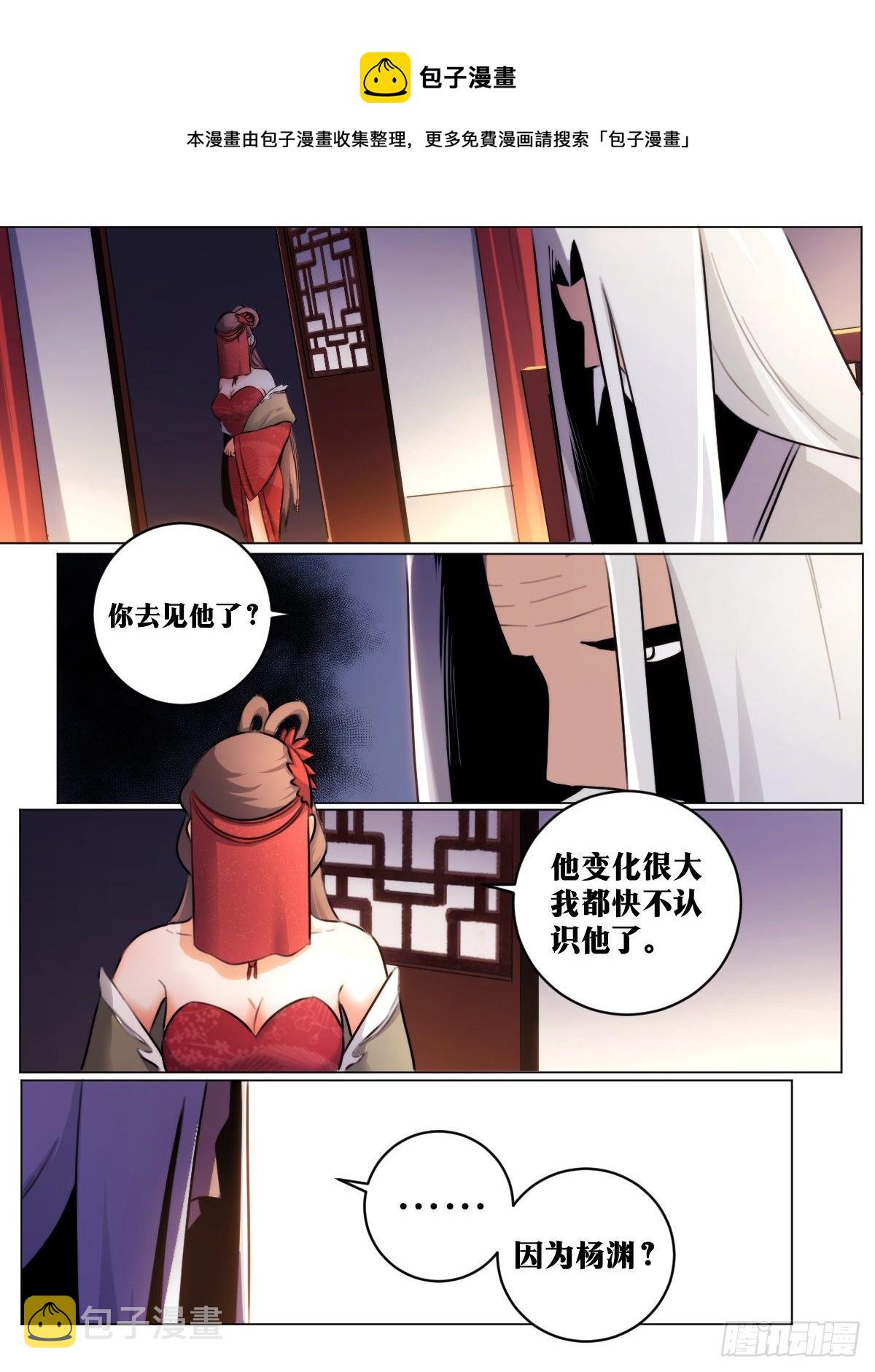 53-因为一个少年4