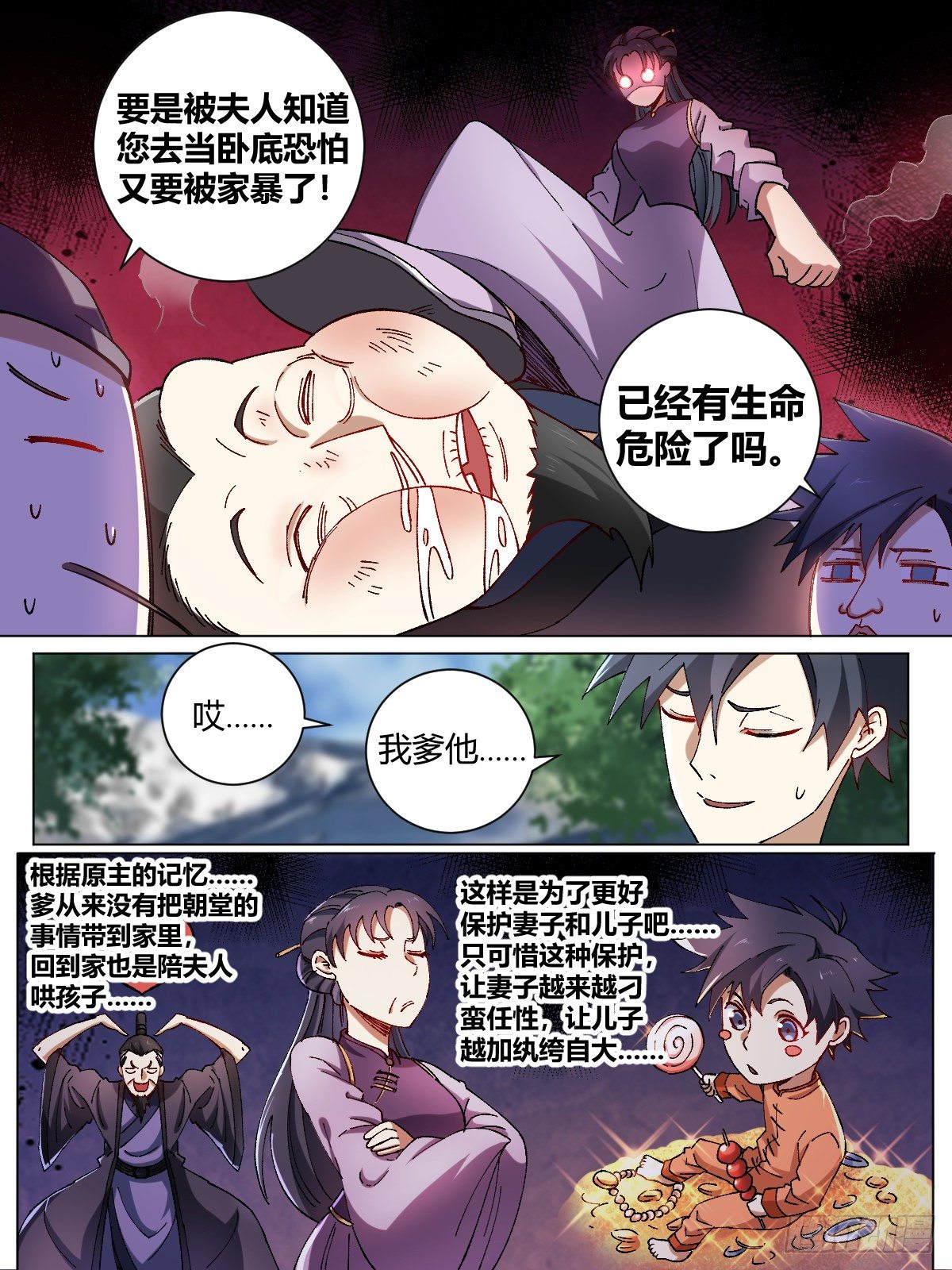 5-扬州青帮3