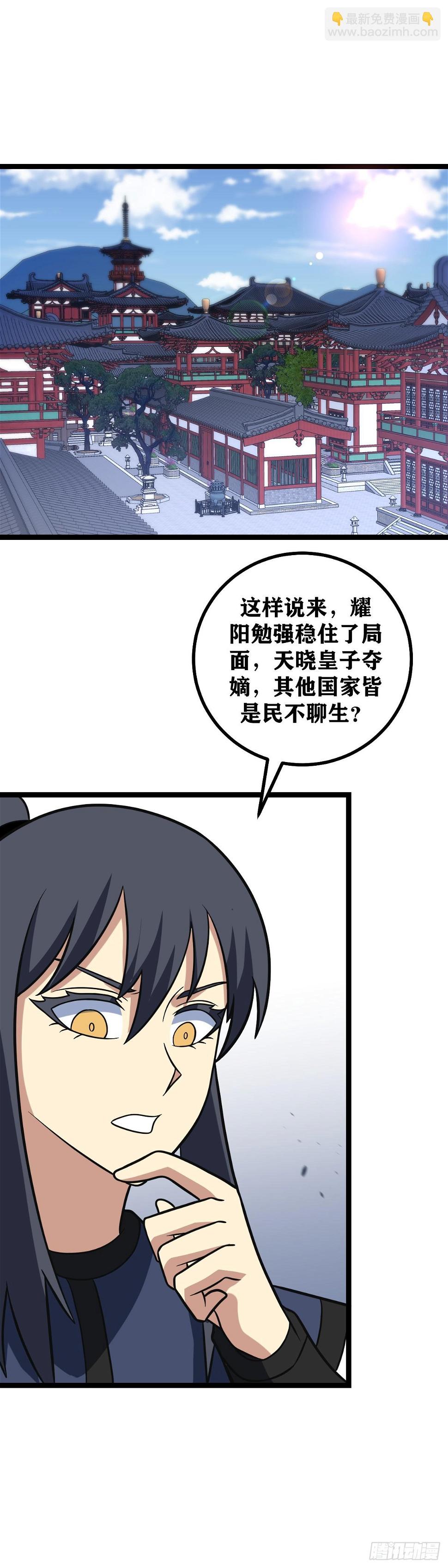 620-不喜欢又有什么关系呢？8