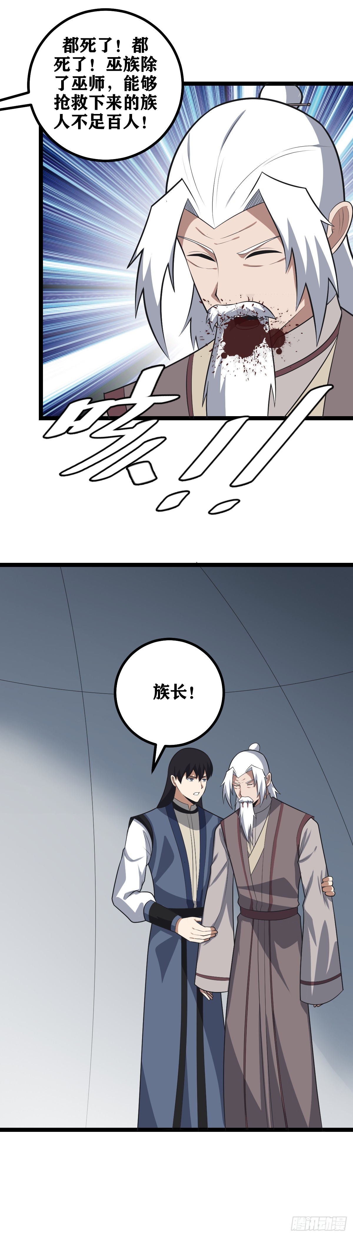 444-边军岂可畏死？23