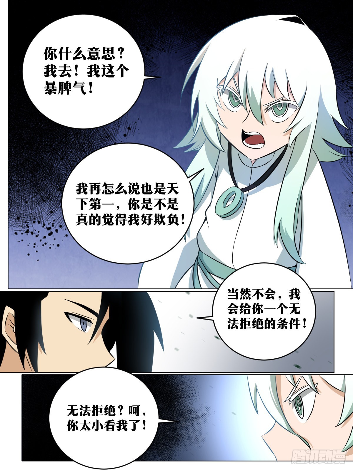 202-“家人”1