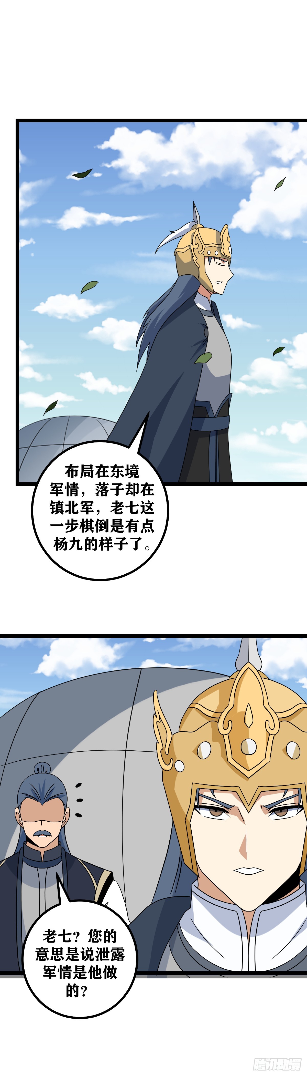 515-诸君，我回来了2