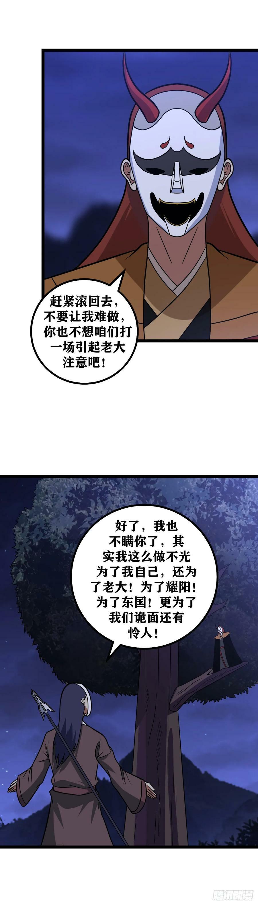 632-双修？5