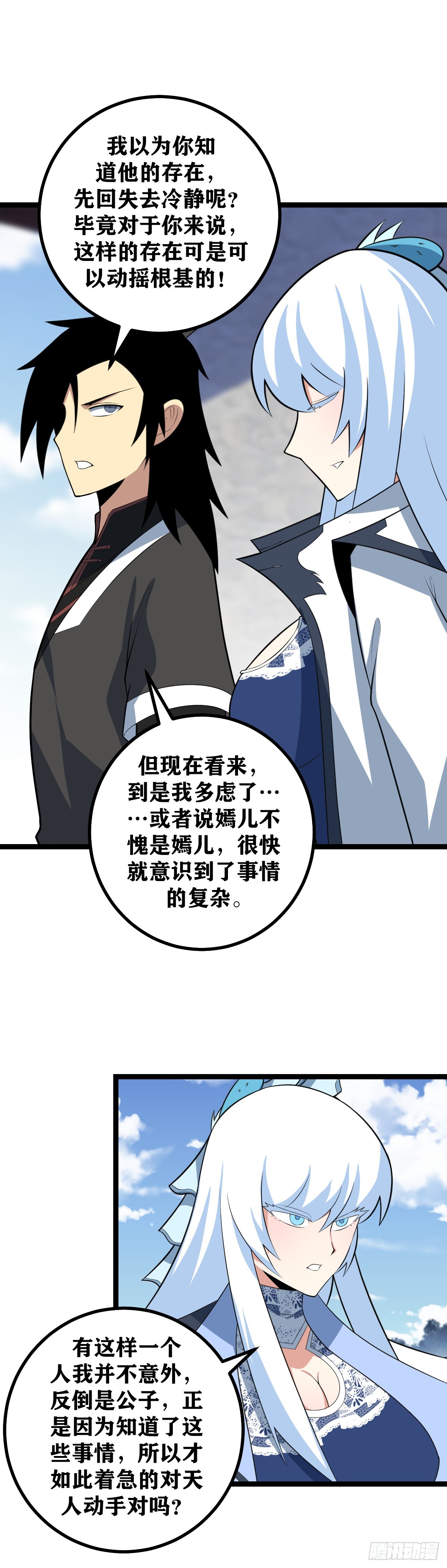 435-一对一，敢不敢2