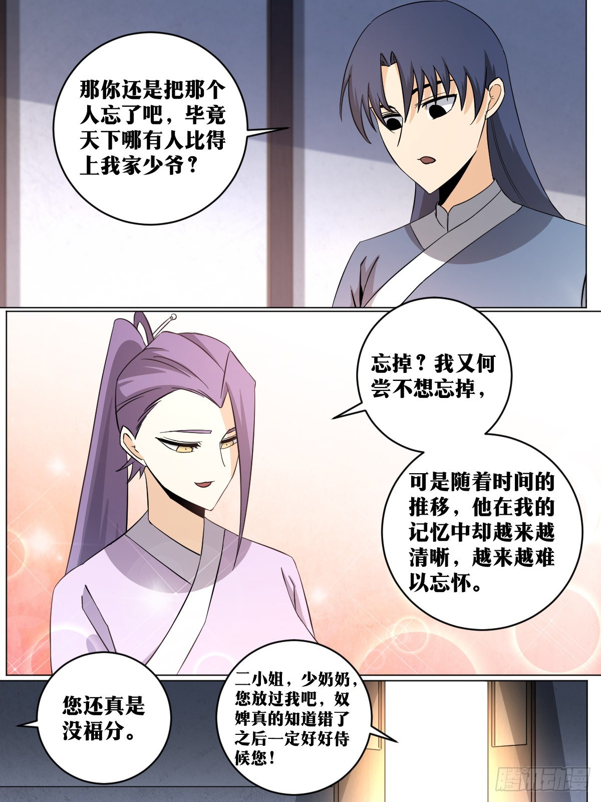 148-老老实实才奇怪11