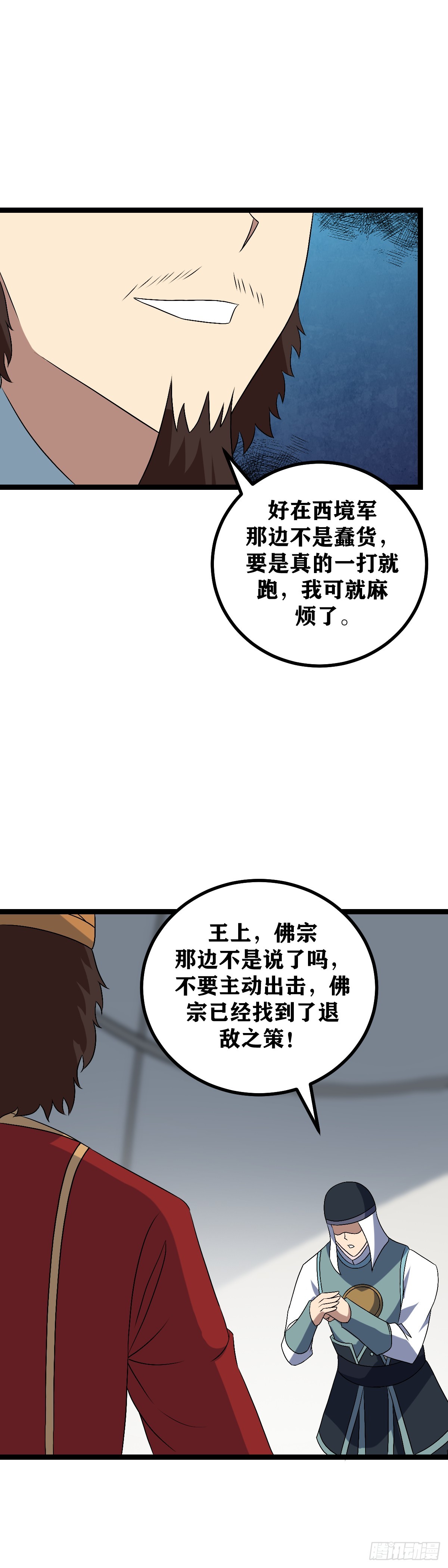 505-你为什么相信我们8