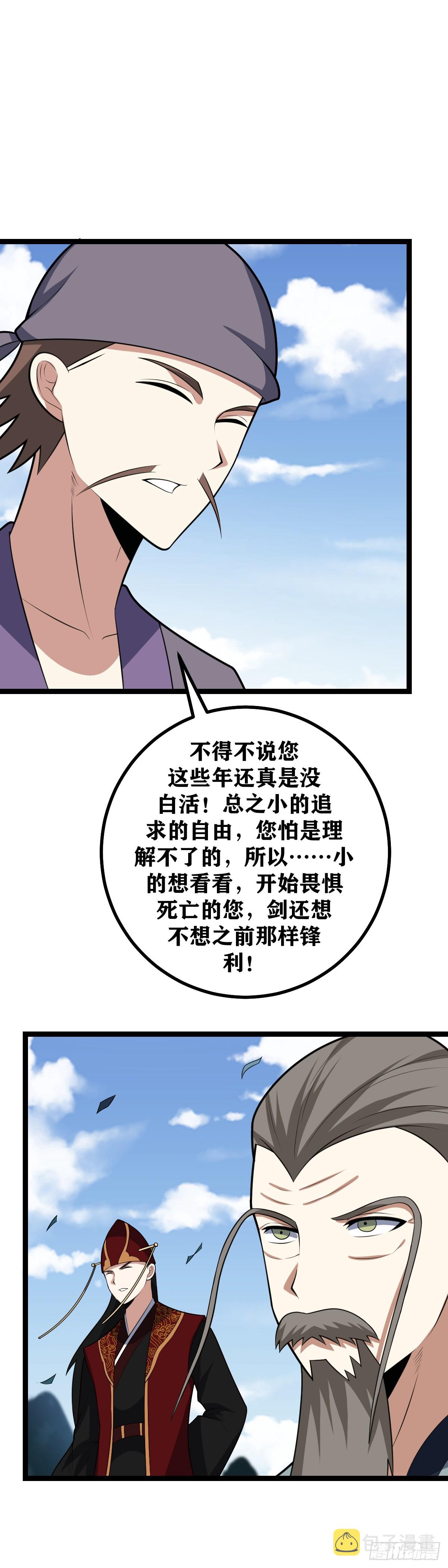 476-一家人不说两家话3