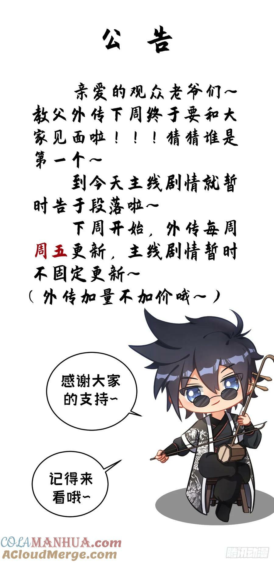 705-太过较真可不好哦14