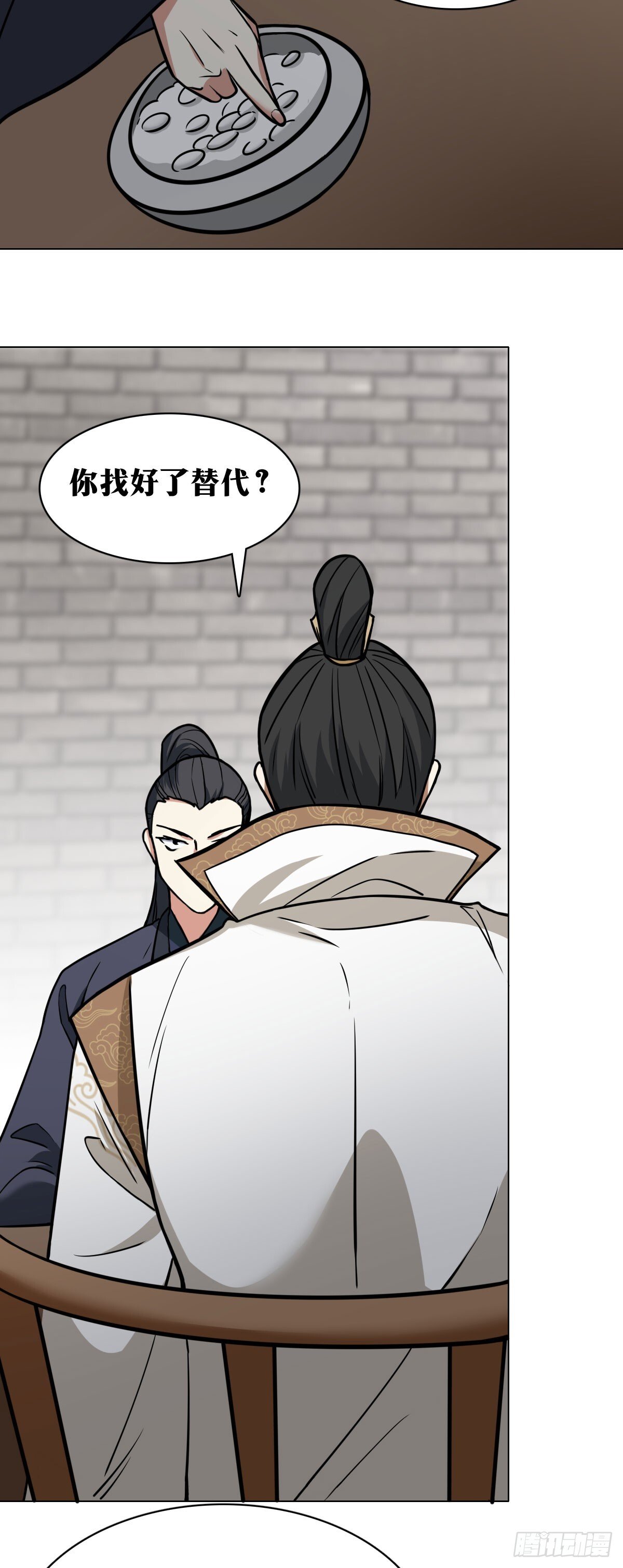 老刘传-1417