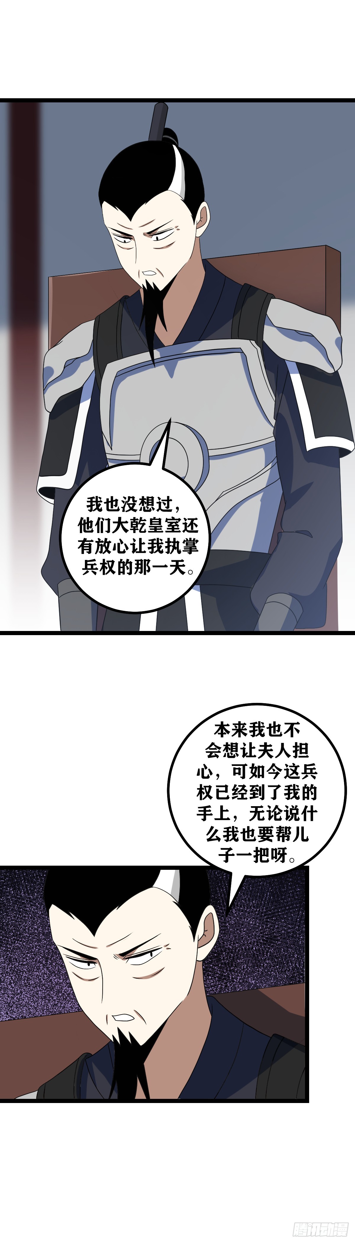 515-诸君，我回来了5