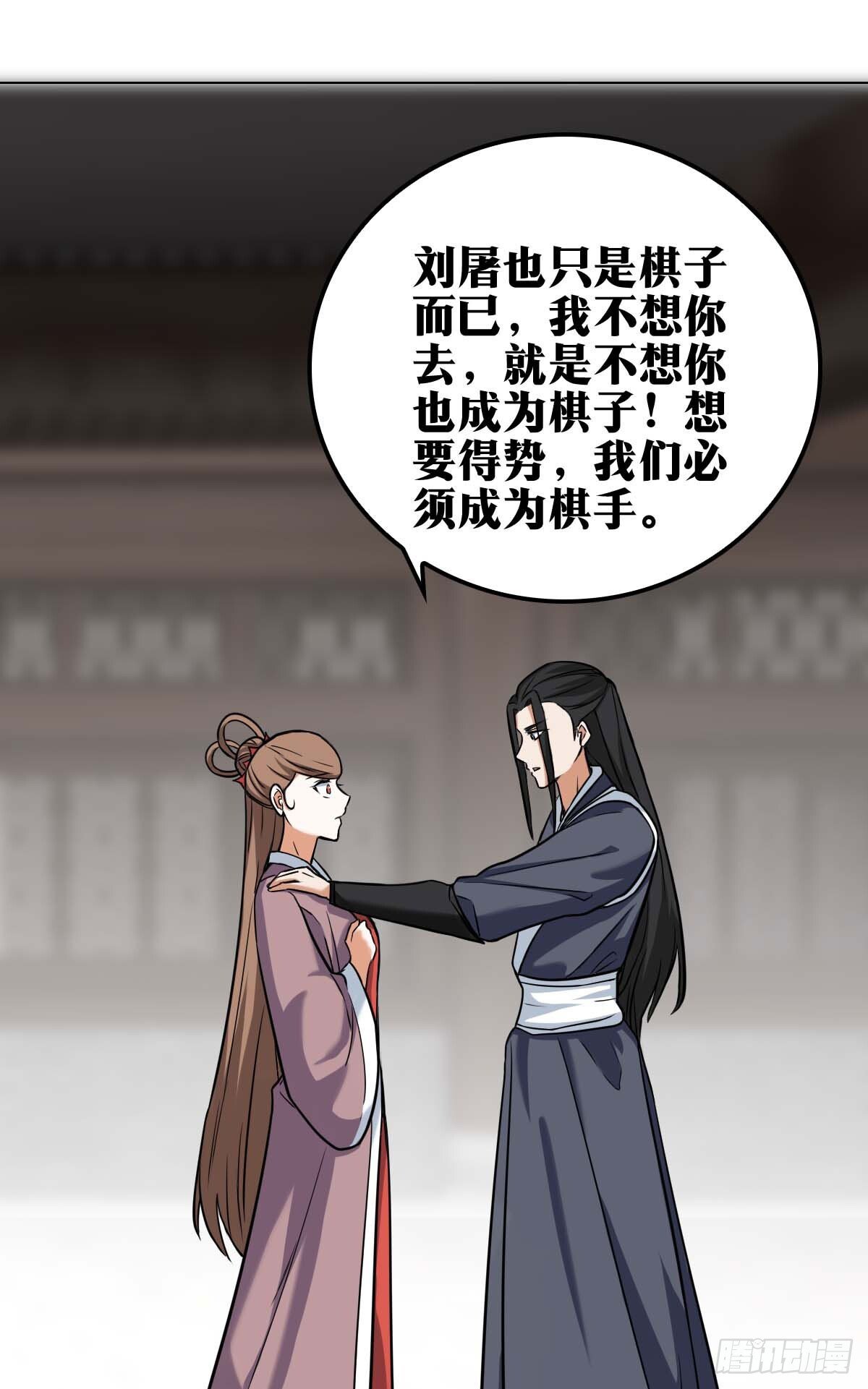 老刘传-1334