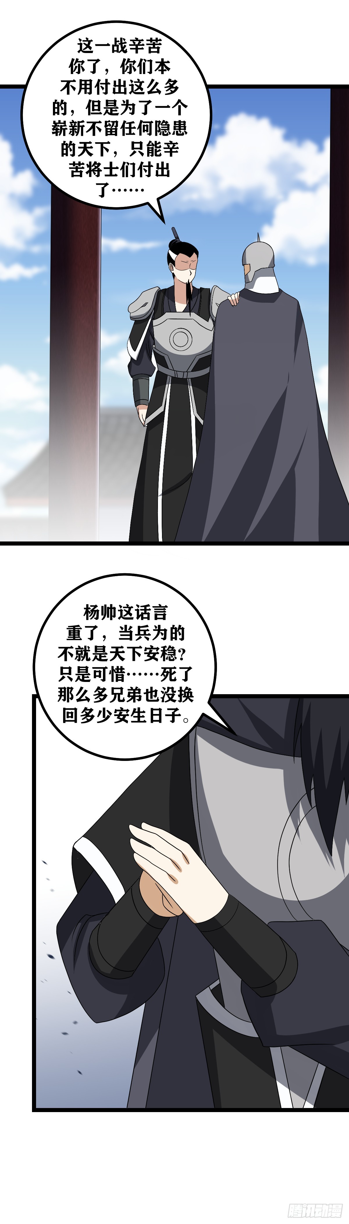 542-到现在还内讧？14