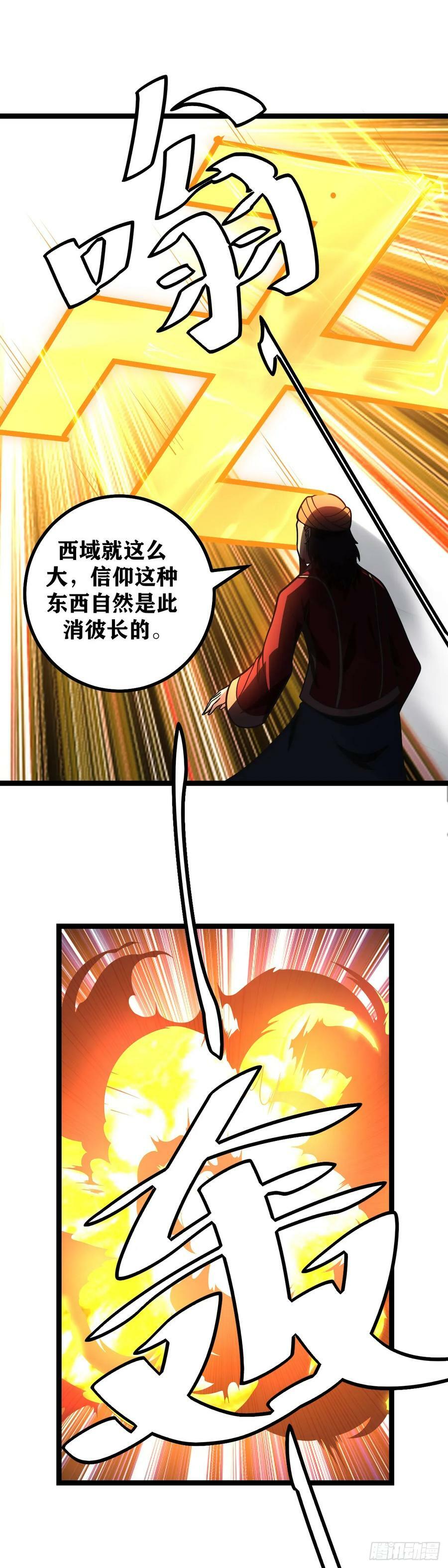 624-外海女人？7