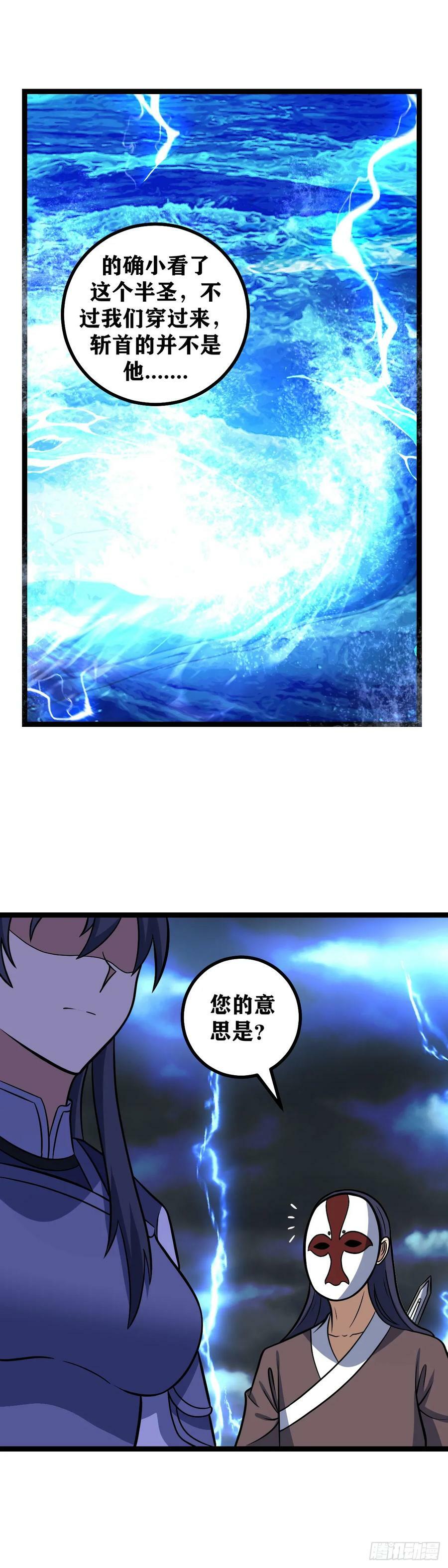 646-我怎么可能会受伤？22