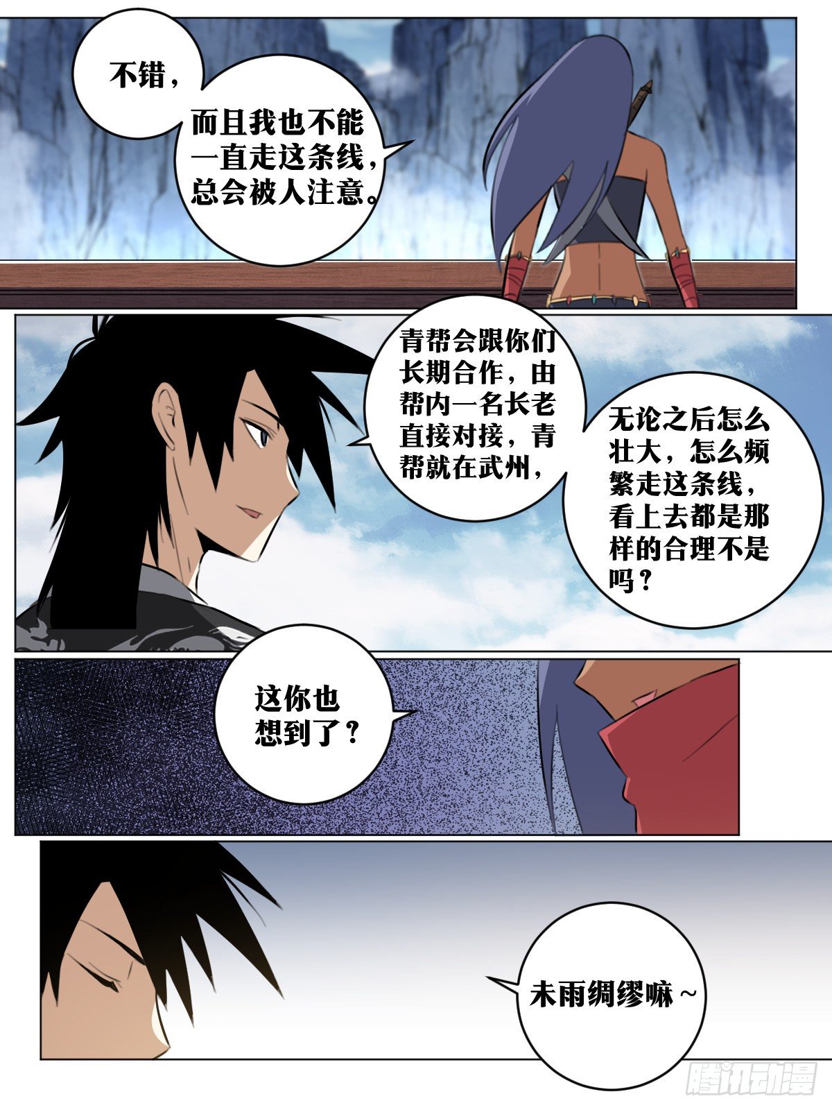 75-我海琪今天说啥都要跳下去11