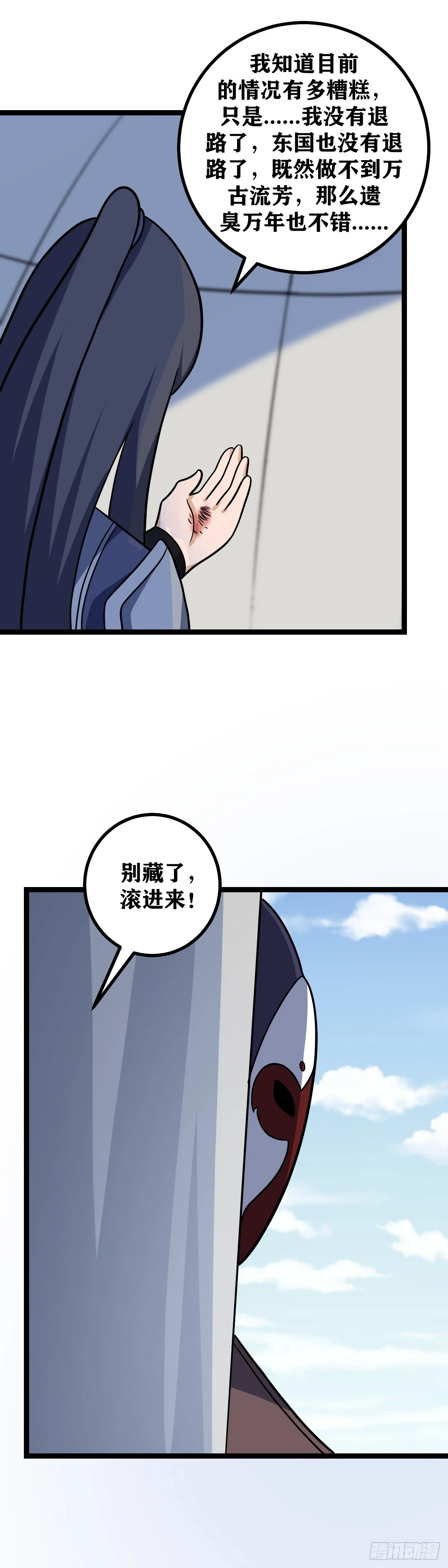 586-就算是陷阱又怎样？8