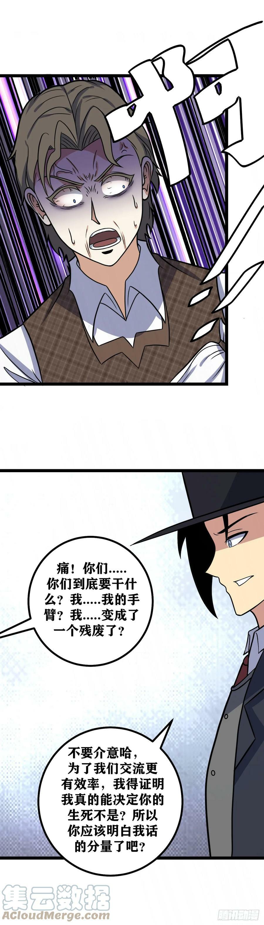 667-不要介意哈9