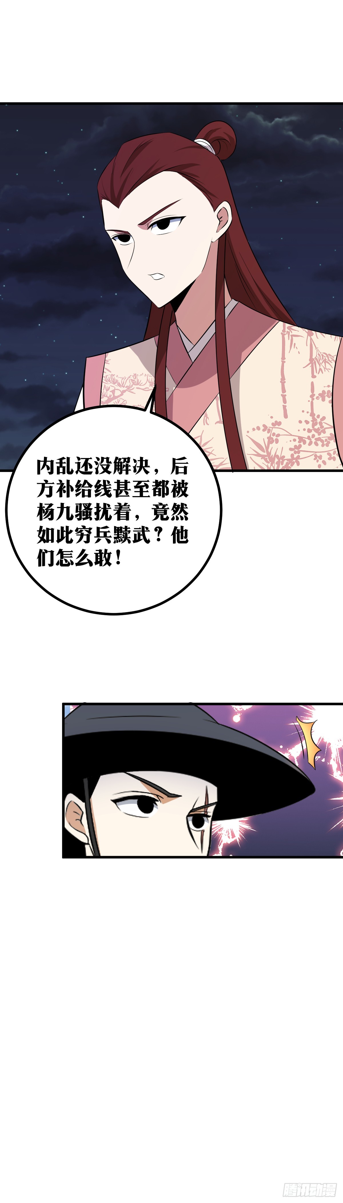 416-虽是杀招，但是5