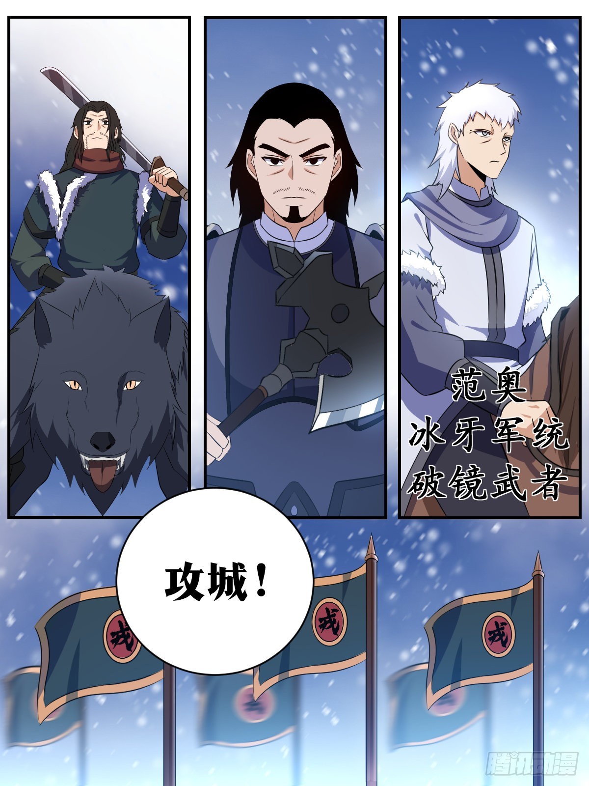 332-说不定我会陪你死在这里10