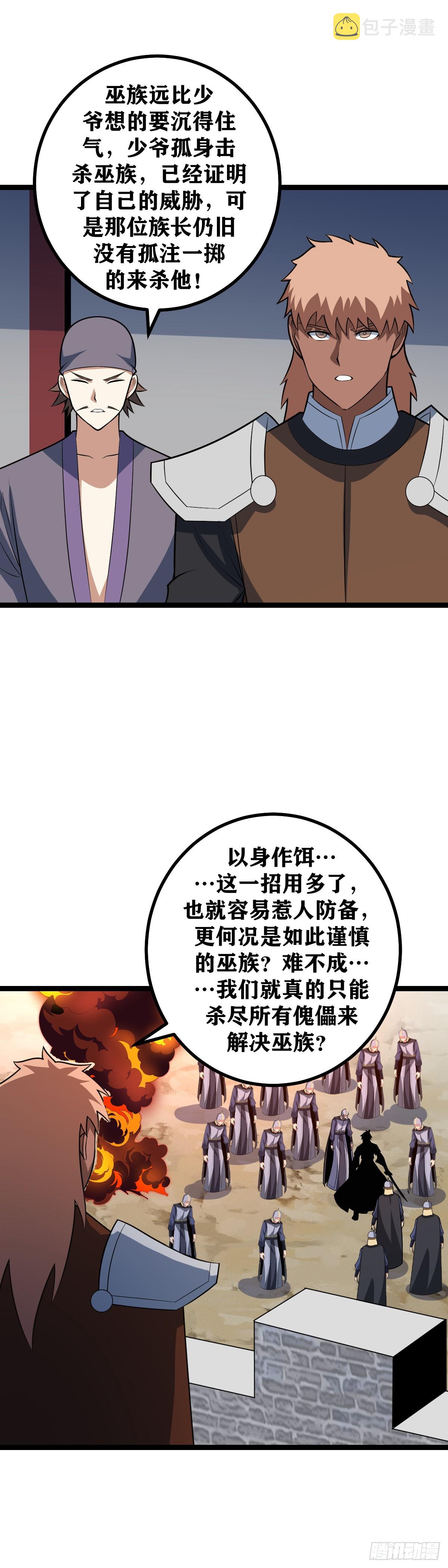 470-看来好消息来了13
