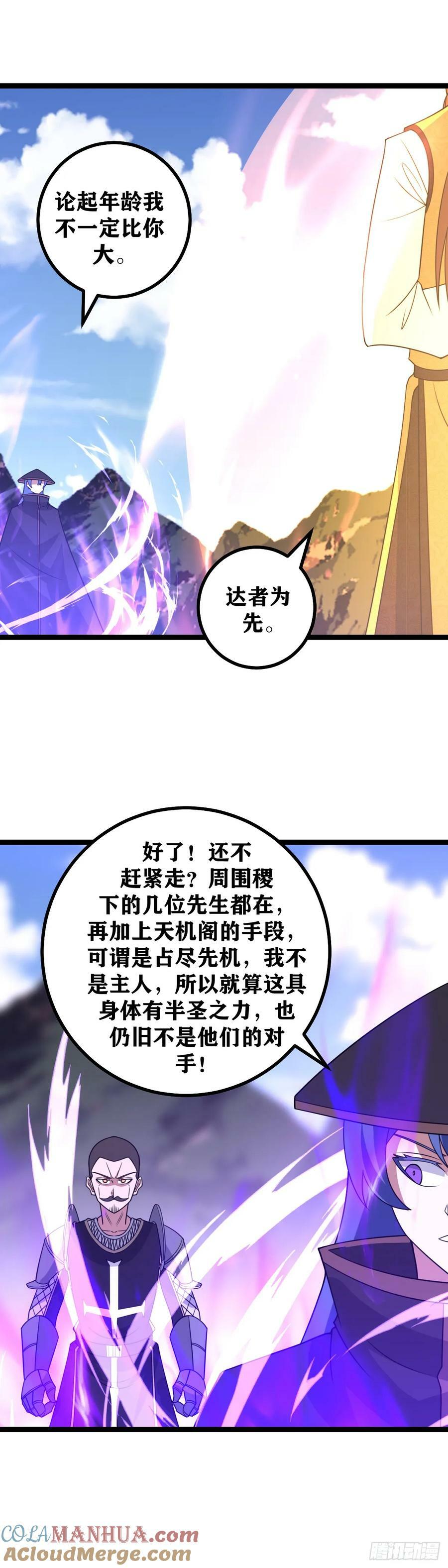 703-人大多死于无知！8