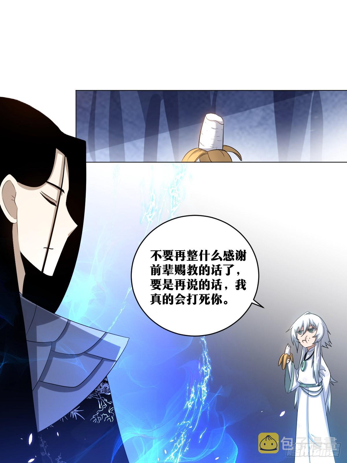 214-要拆家吗？！11